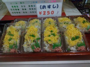 HP写真（寿司）